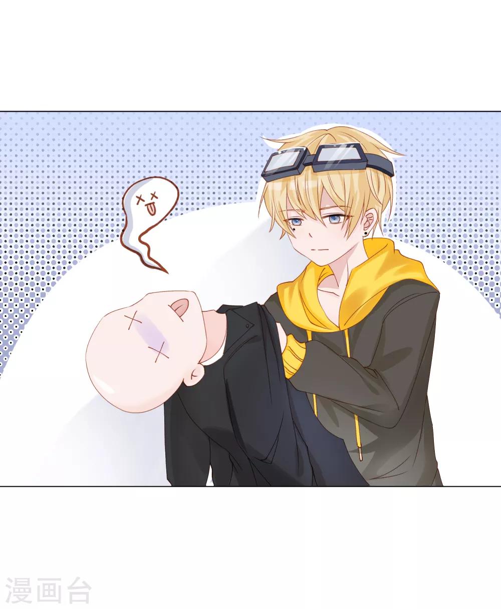 🍲重生巨星(旧) 第3话 蒙面英雄制裁凶恶罪犯 第36页