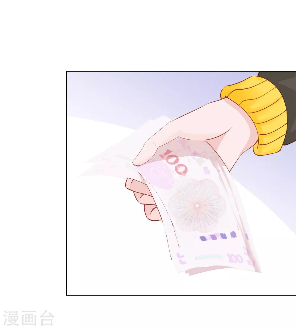 🍲重生巨星(旧) 第3话 蒙面英雄制裁凶恶罪犯 第37页