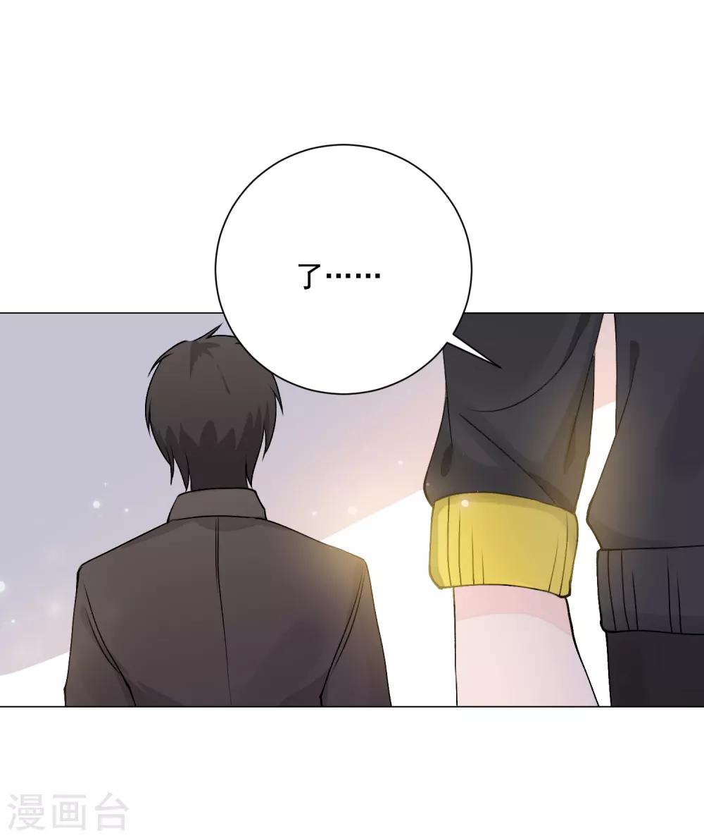 🍲重生巨星(旧) 第3话 蒙面英雄制裁凶恶罪犯 第40页