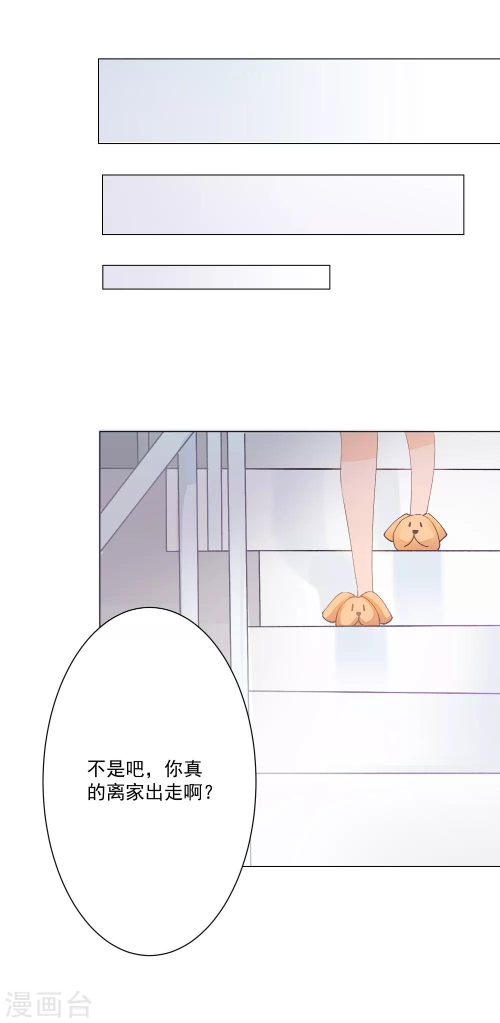 🍲重生巨星(旧) 第3话 蒙面英雄制裁凶恶罪犯 第8页