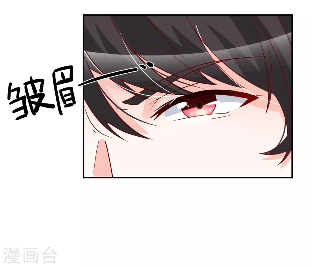 🍲重生巨星(旧) 第31话 我不会给任何人 第7页