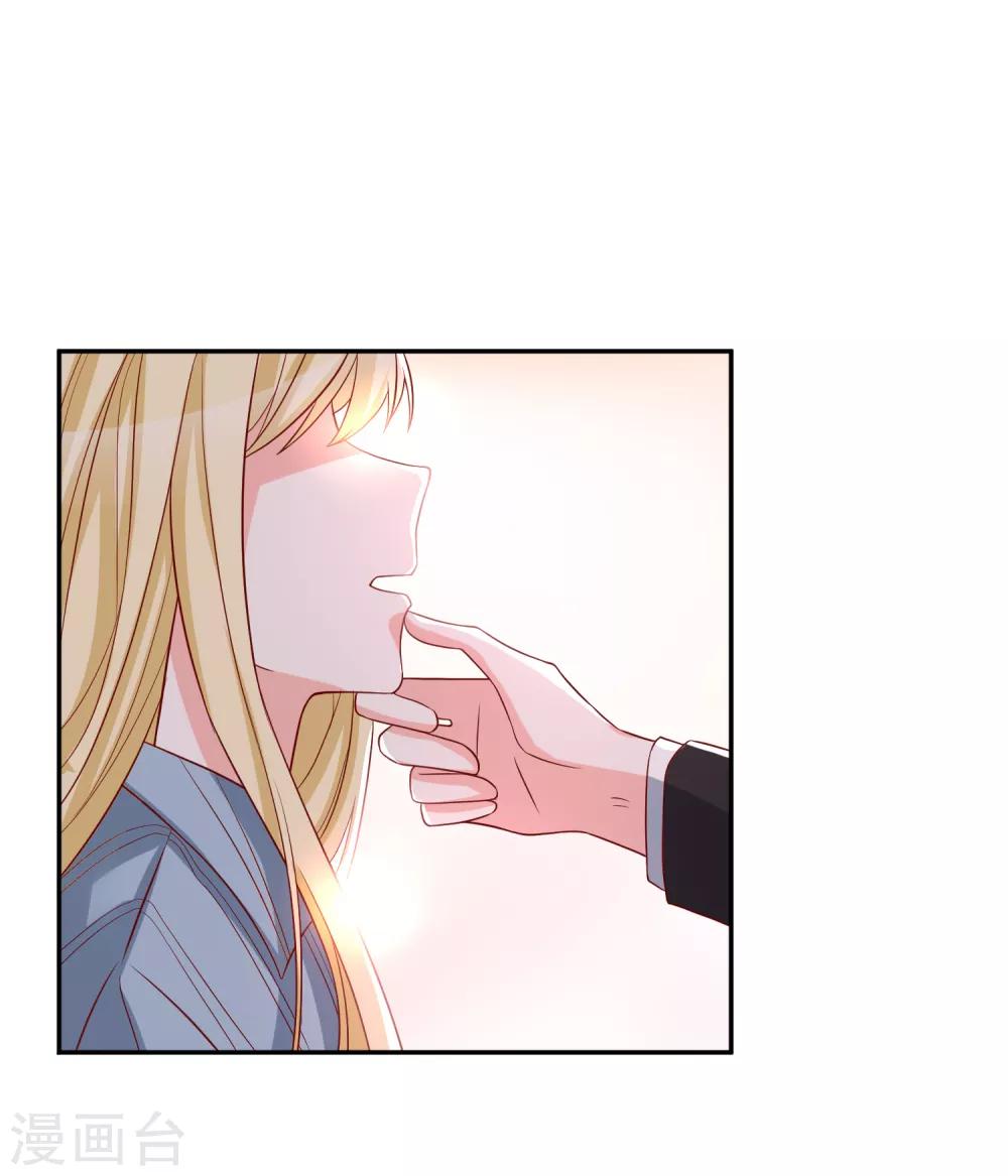 🍲重生巨星(旧) 第31话 我不会给任何人 第8页