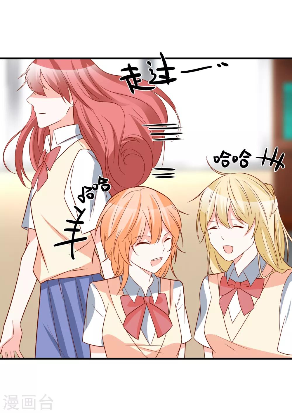 🍲重生巨星(旧) 第33话 开始反击 第2页
