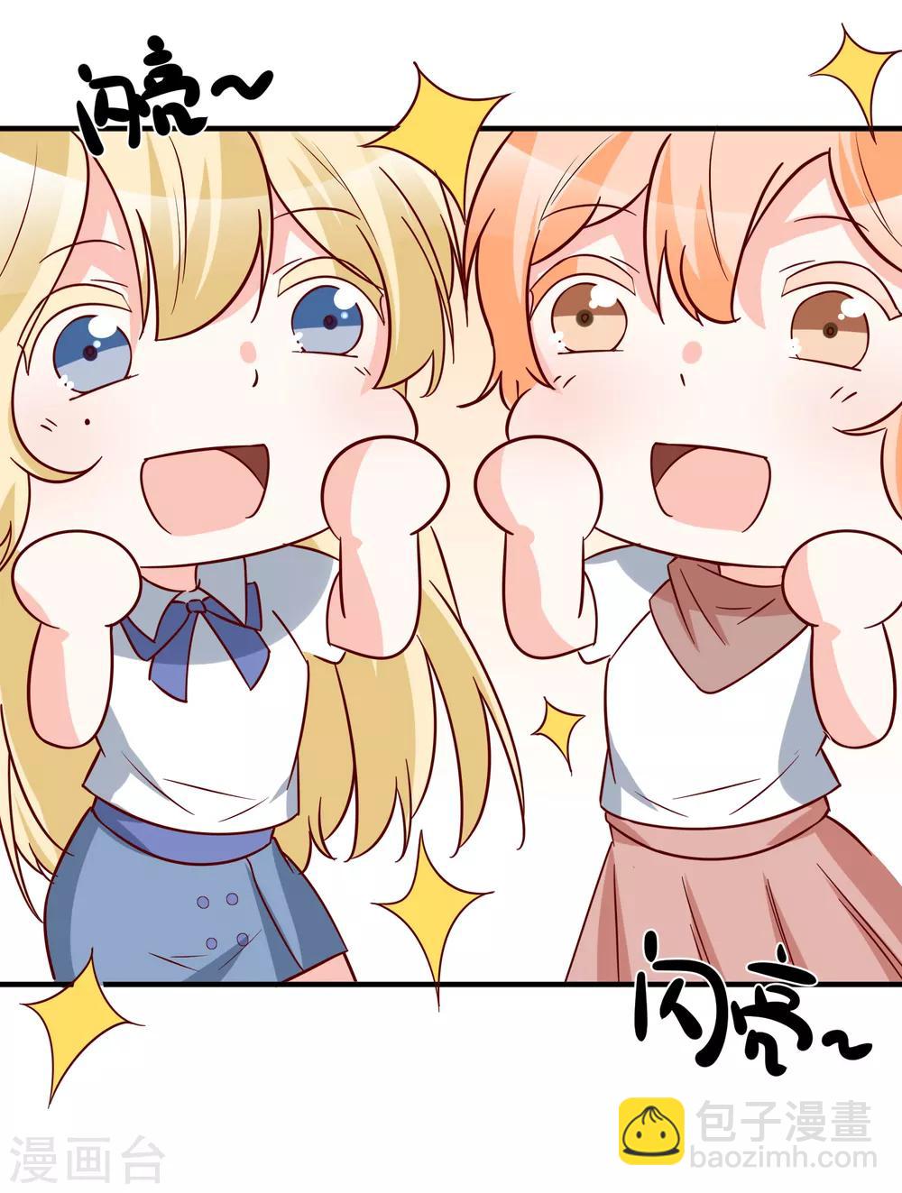 🍲重生巨星(旧) 第33话 开始反击 第21页