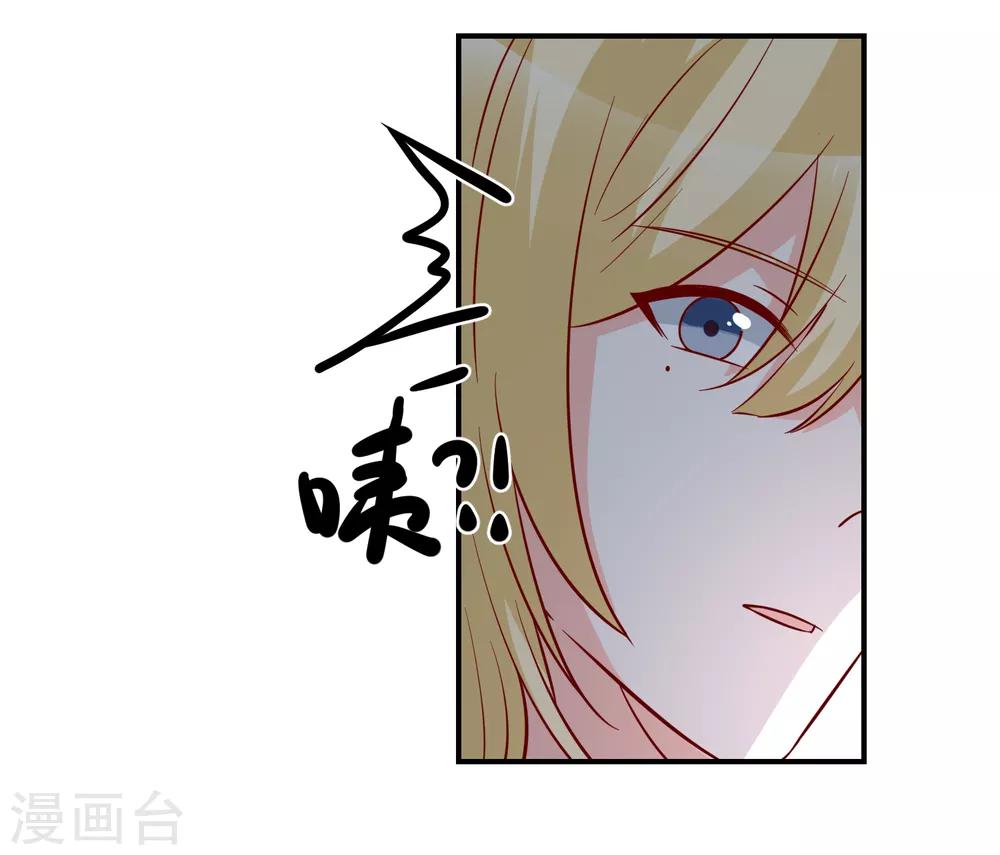 🍲重生巨星(旧) 第35话 反将一军 第16页