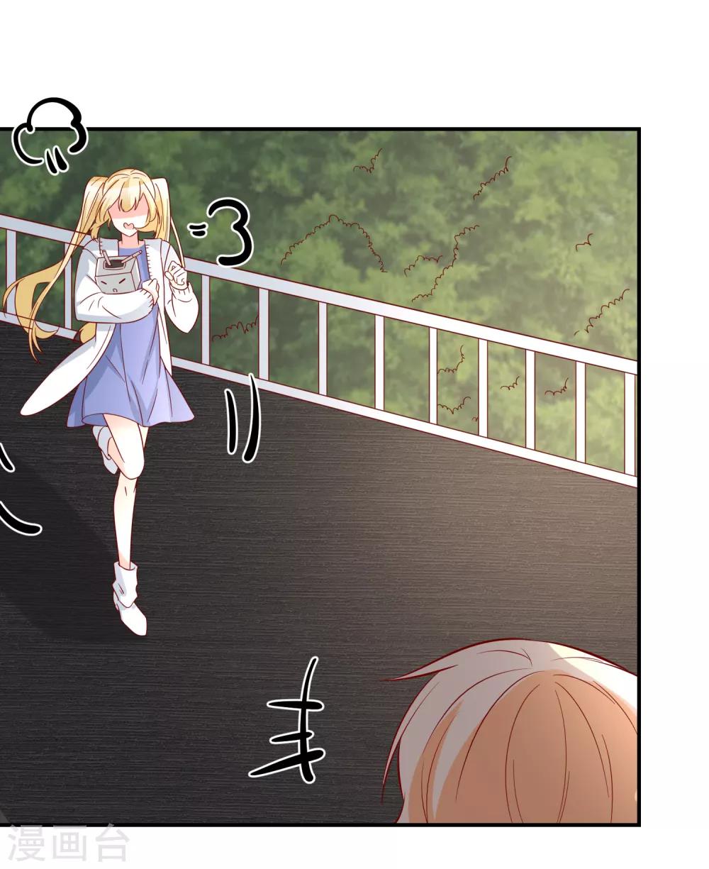 🍲重生巨星(旧) 第35话 反将一军 第6页