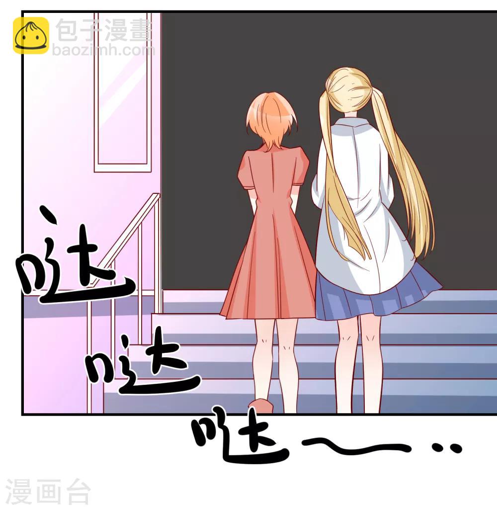 🍲重生巨星(旧) 第35话 反将一军 第8页