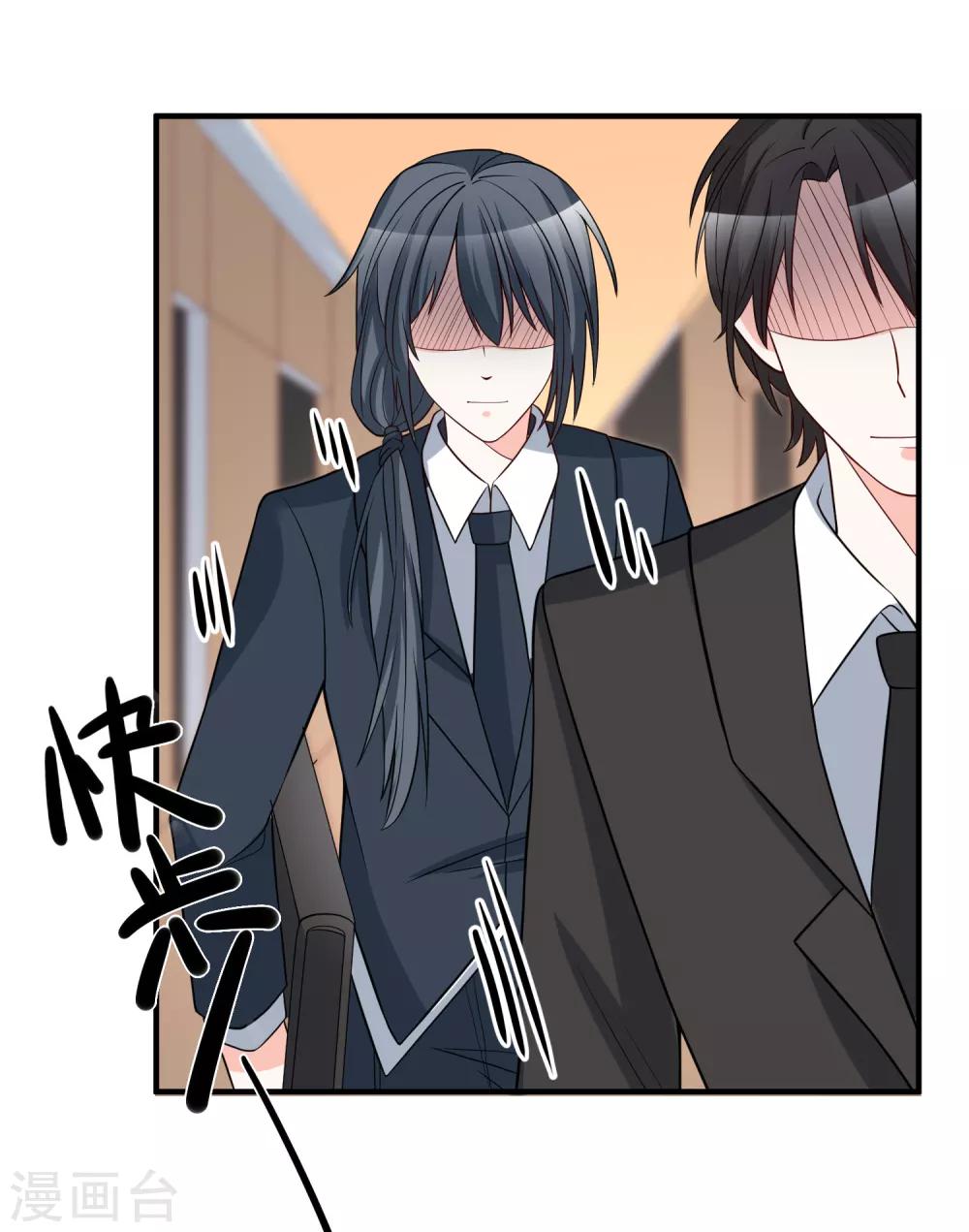 🍲重生巨星(旧) 第37话 女神 第13页
