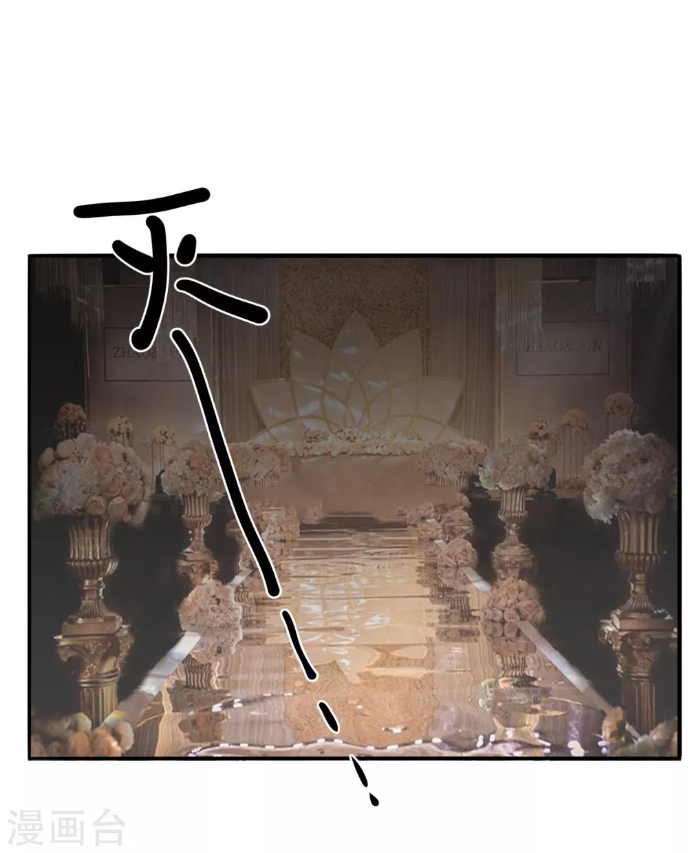 🍲重生巨星(旧) 第37话 女神 第16页
