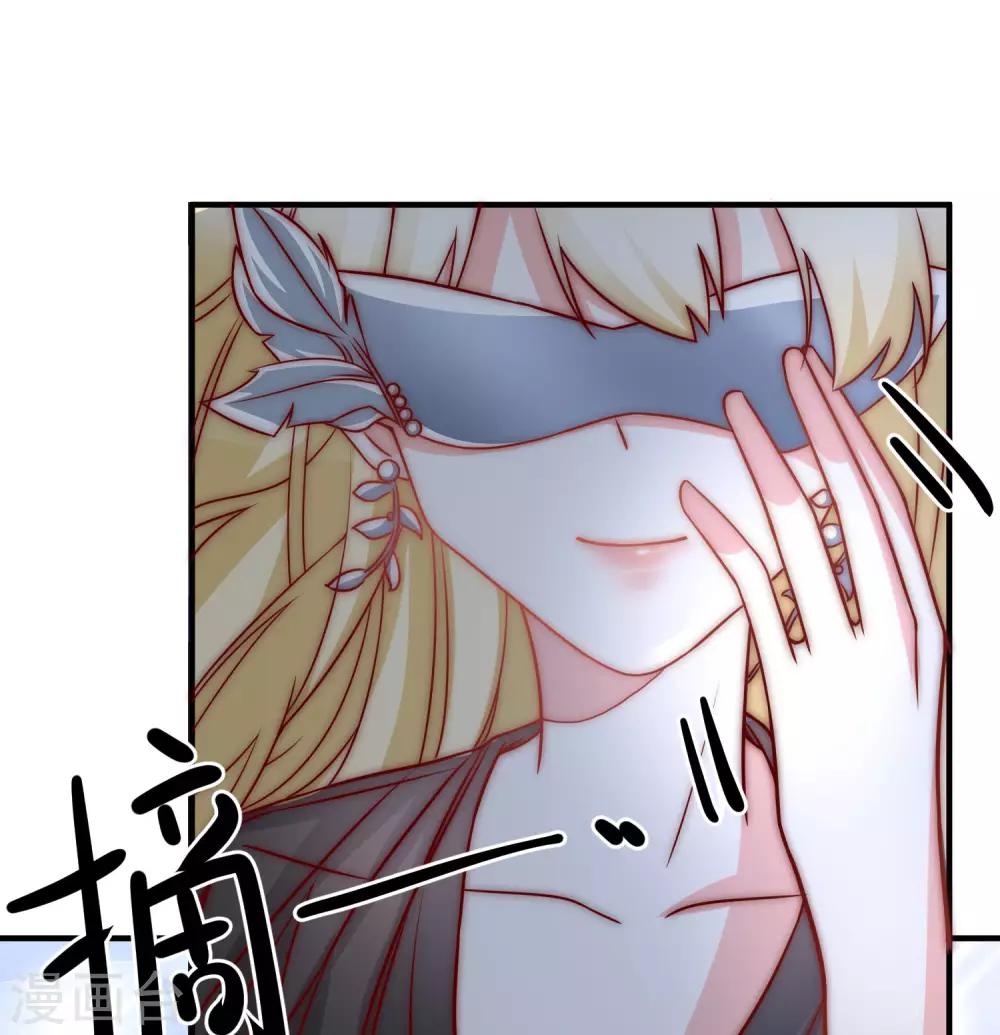 🍲重生巨星(旧) 第37话 女神 第23页