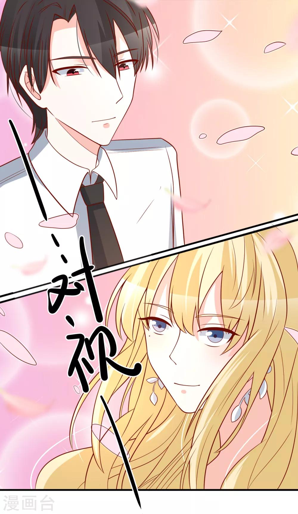 🍲重生巨星(旧) 第37话 女神 第27页