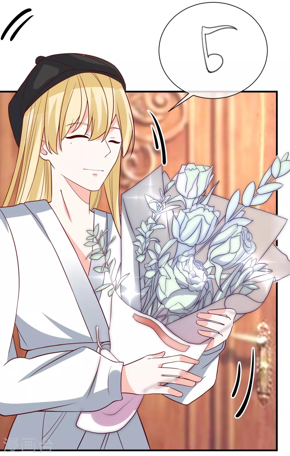 🍲重生巨星(旧) 第37话 女神 第31页