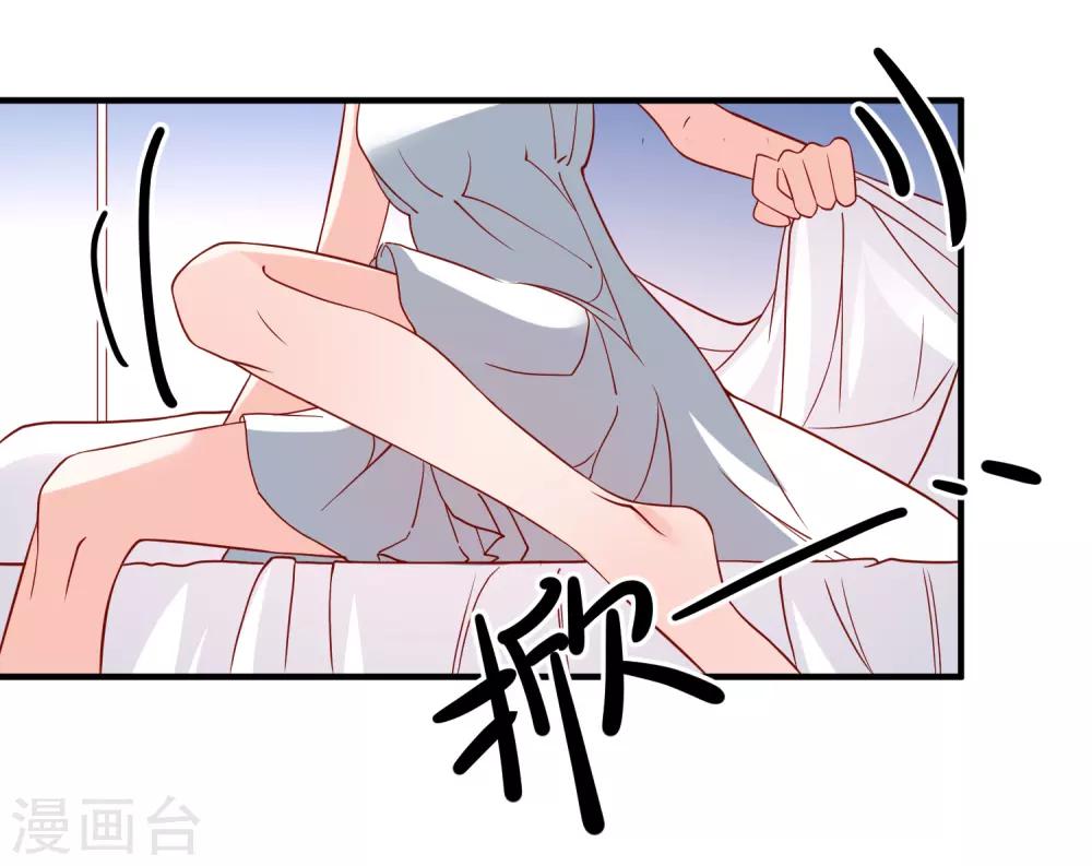 🍲重生巨星(旧) 第40话 生日礼物 第22页