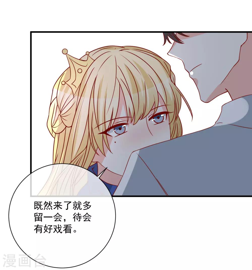 🍲重生巨星(旧) 第40话 生日礼物 第7页