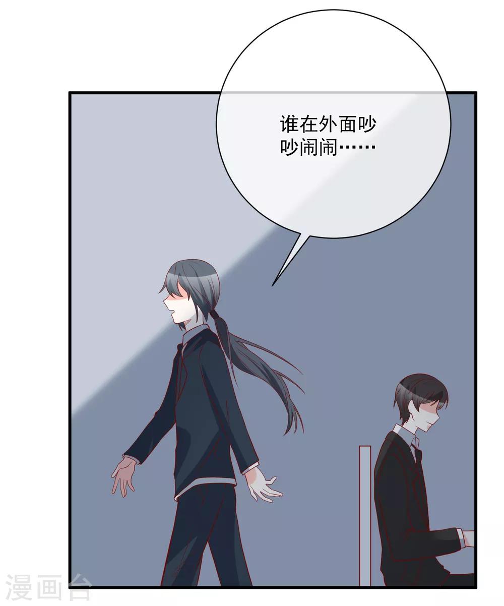 🍲重生巨星(旧) 第42话 危机四伏 第5页