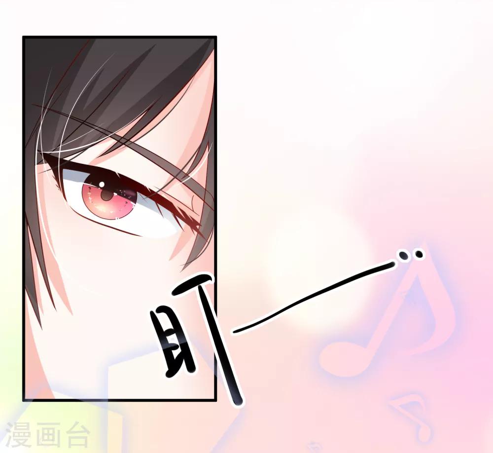 🍲重生巨星(旧) 第44话 两根粗大腿 第15页