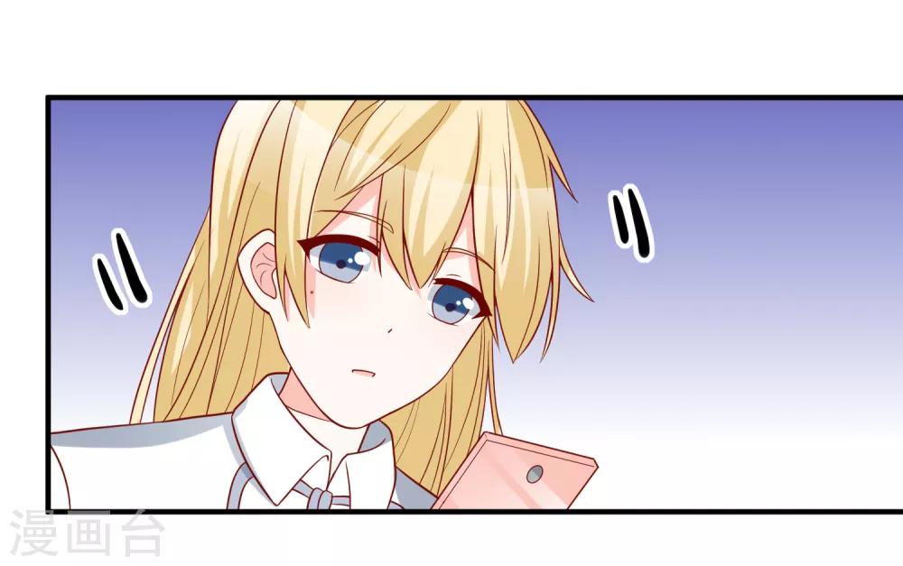 🍲重生巨星(旧) 第44话 两根粗大腿 第18页