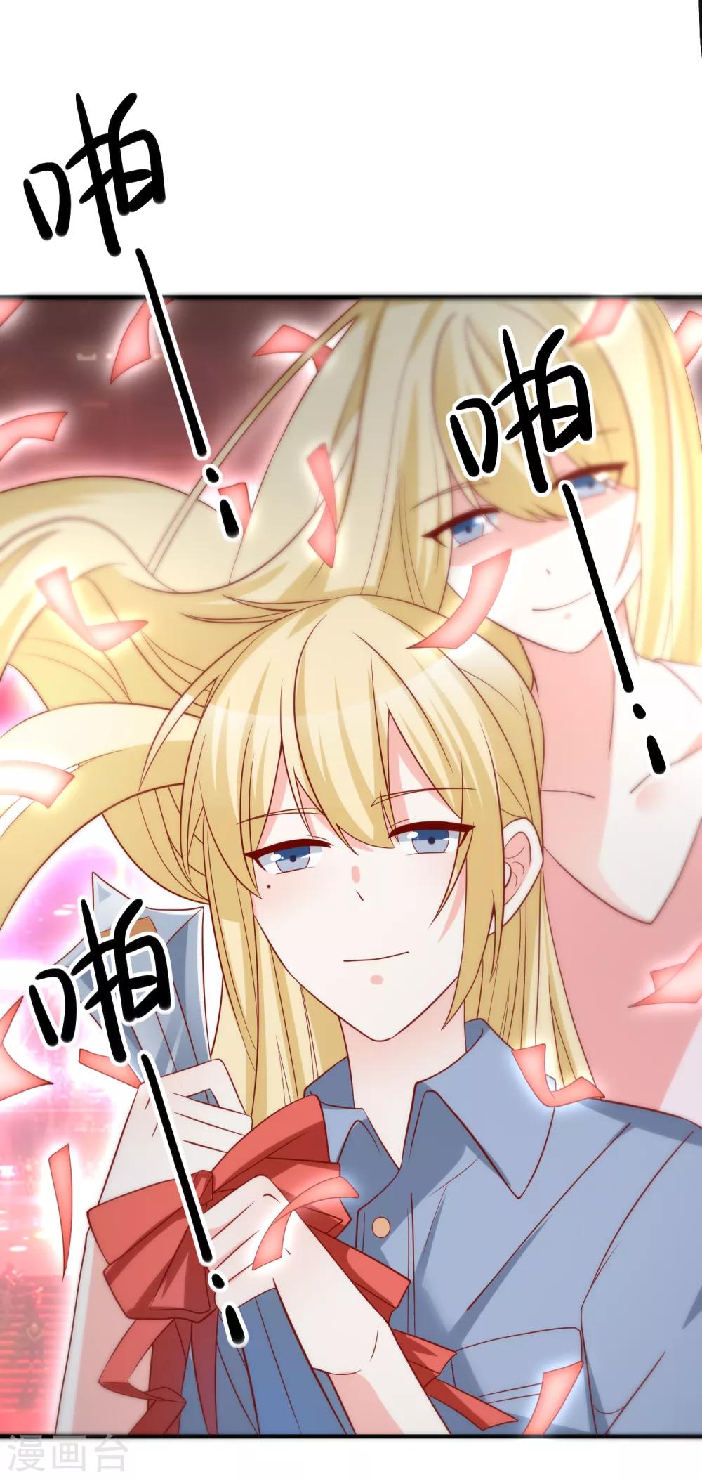🍲重生巨星(旧) 第46话 你一定能找到我 第15页