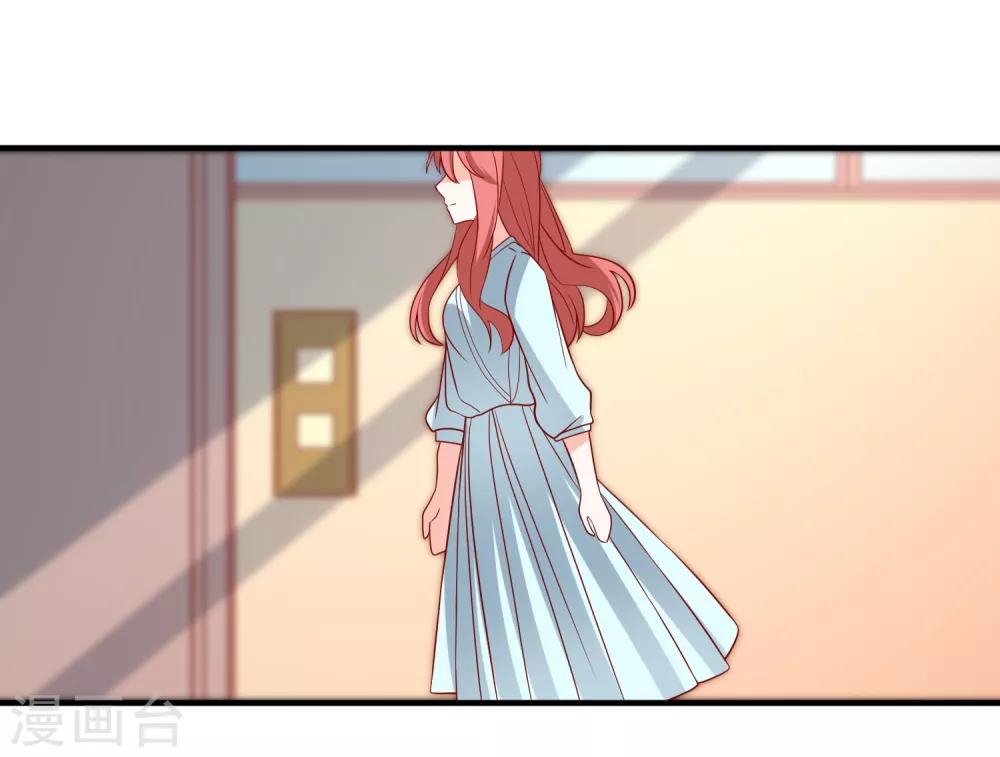🍲重生巨星(旧) 第46话 你一定能找到我 第24页