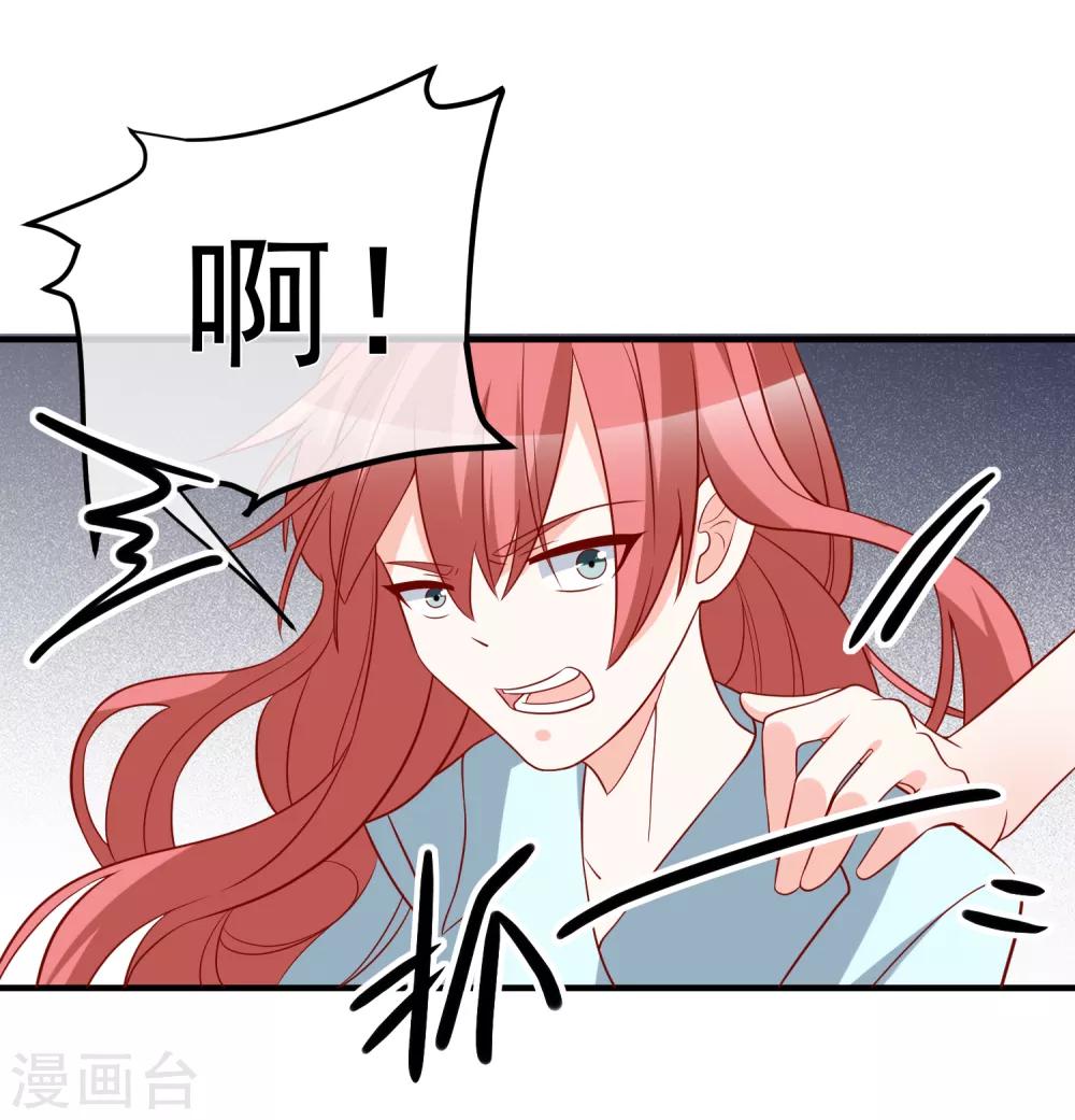 🍲重生巨星(旧) 第46话 你一定能找到我 第25页
