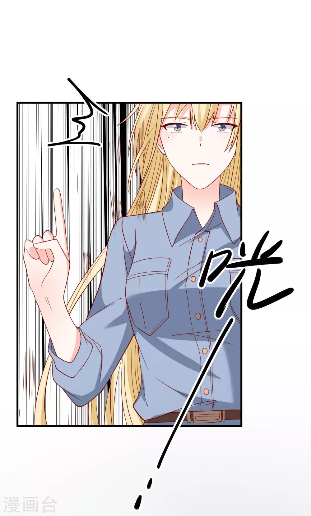 🍲重生巨星(旧) 第46话 你一定能找到我 第29页