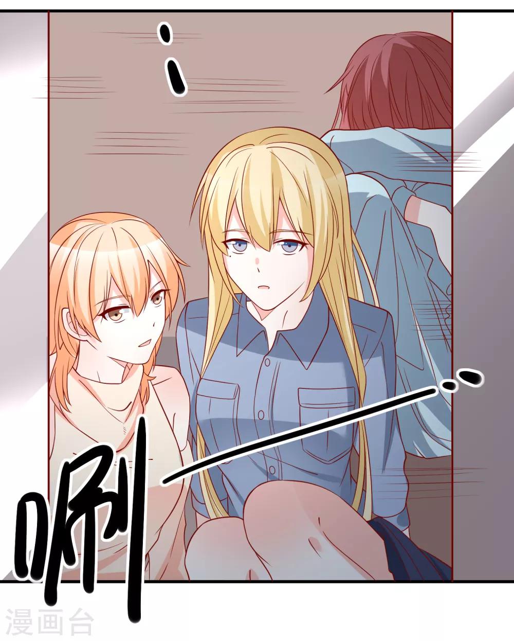 🍲重生巨星(旧) 第46话 你一定能找到我 第33页