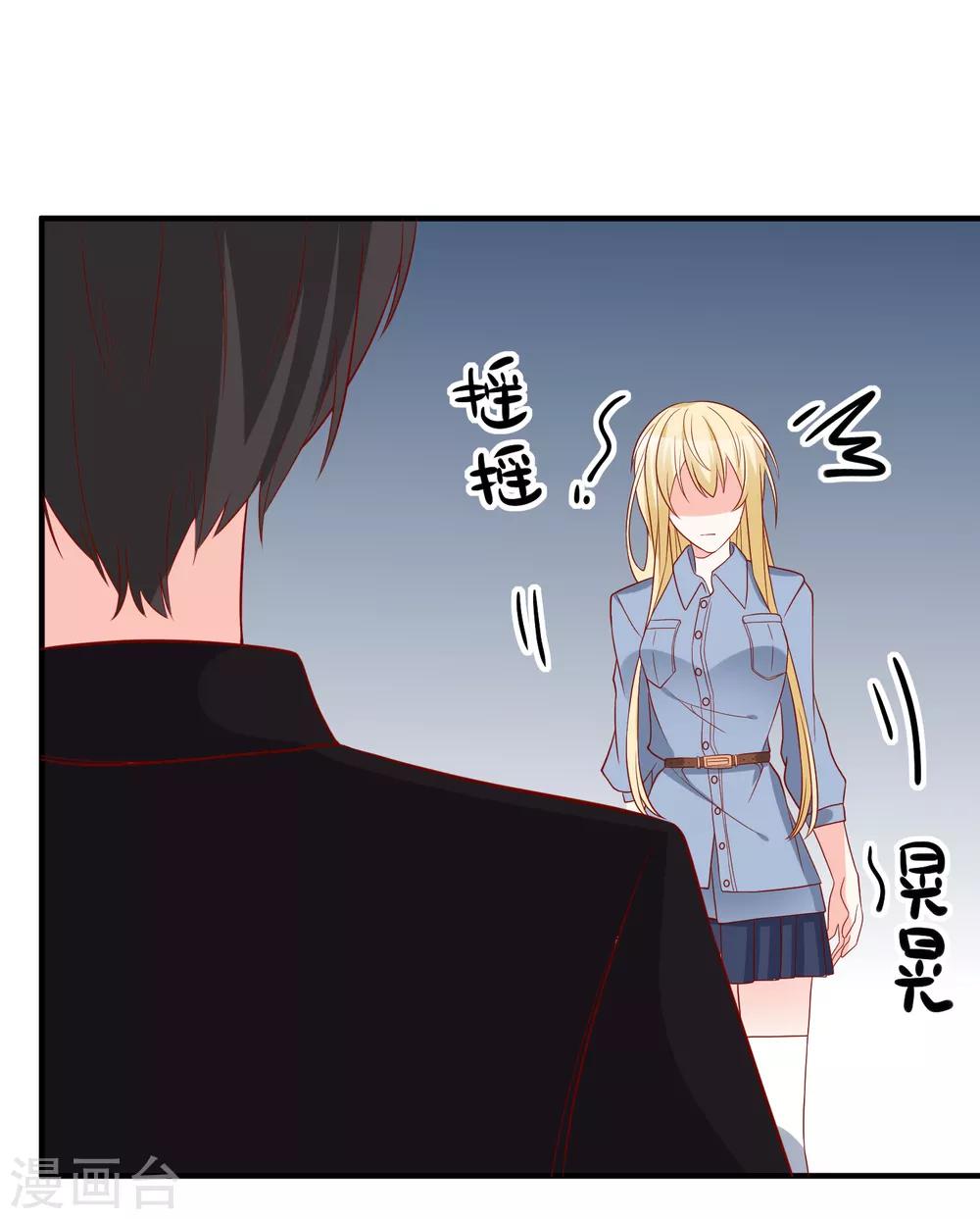 🍲重生巨星(旧) 第46话 你一定能找到我 第35页