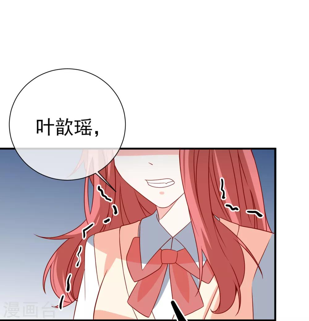 🍲重生巨星(旧) 第48话 拿第一有什么难 第27页