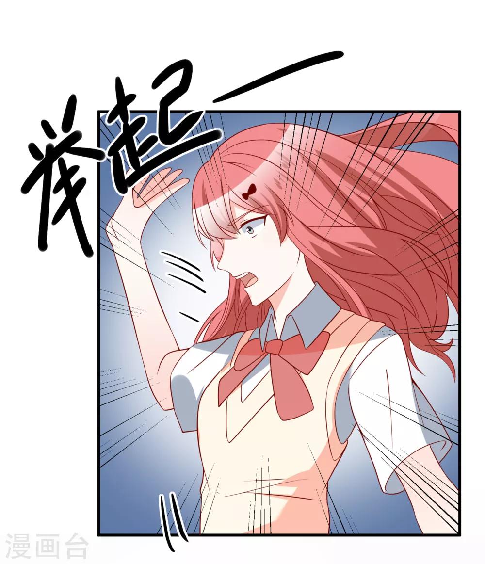 🍲重生巨星(旧) 第48话 拿第一有什么难 第29页