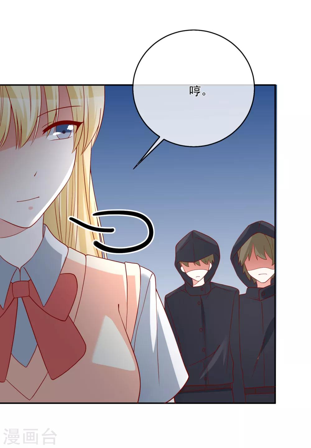 🍲重生巨星(旧) 第48话 拿第一有什么难 第39页
