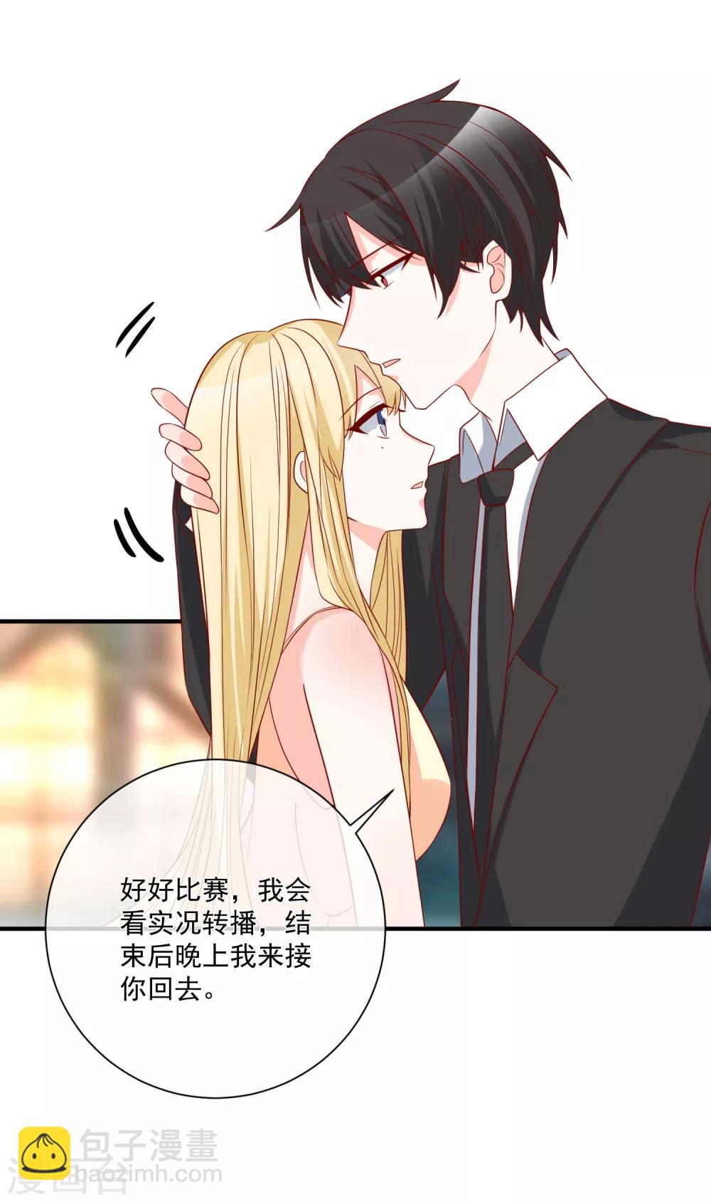 🍲重生巨星(旧) 第48话 拿第一有什么难 第7页