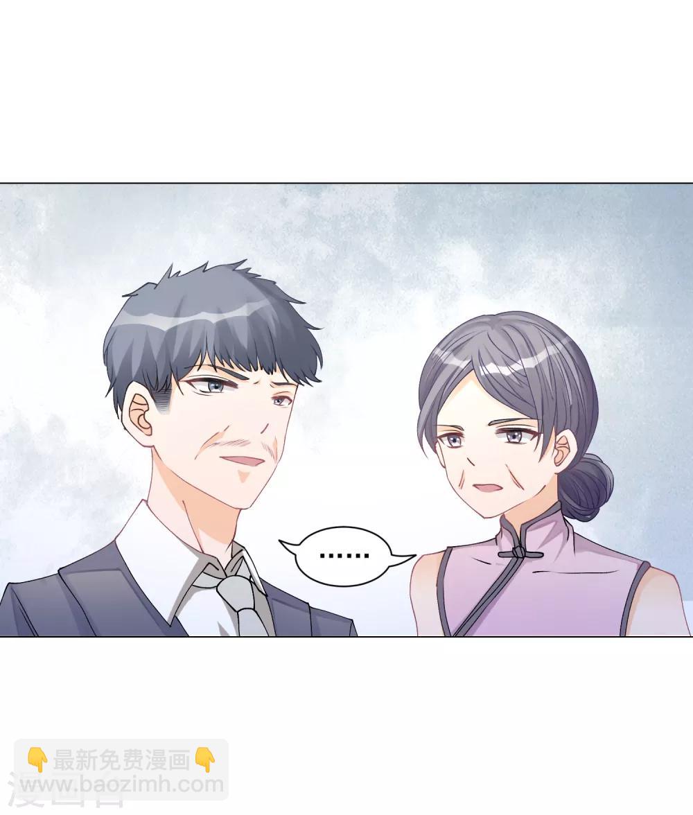 🍲重生巨星(旧) 第5话 丑拒！总裁打脸恶毒姐姐 第19页