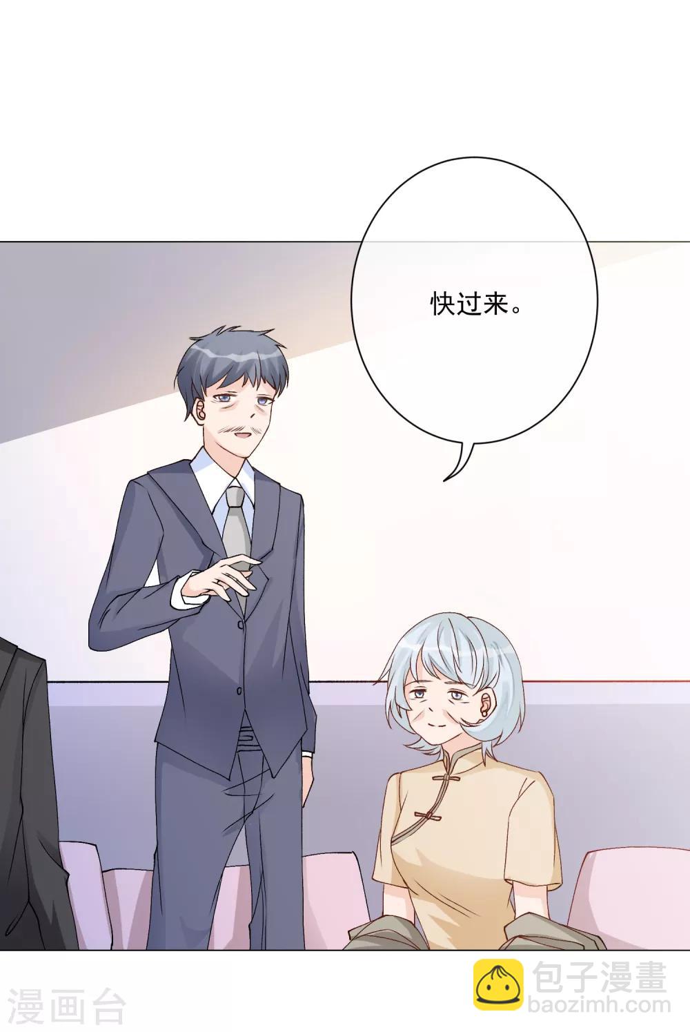 🍲重生巨星(旧) 第5话 丑拒！总裁打脸恶毒姐姐 第27页