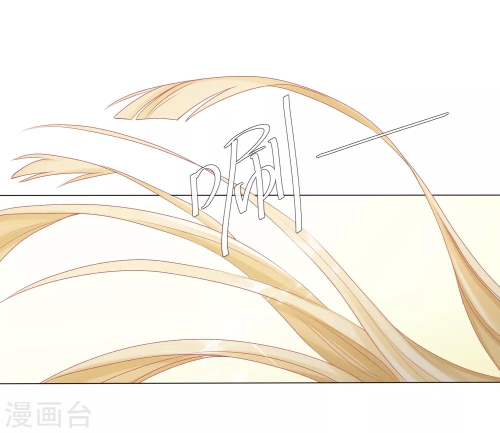 🍲重生巨星(旧) 第5话 丑拒！总裁打脸恶毒姐姐 第4页