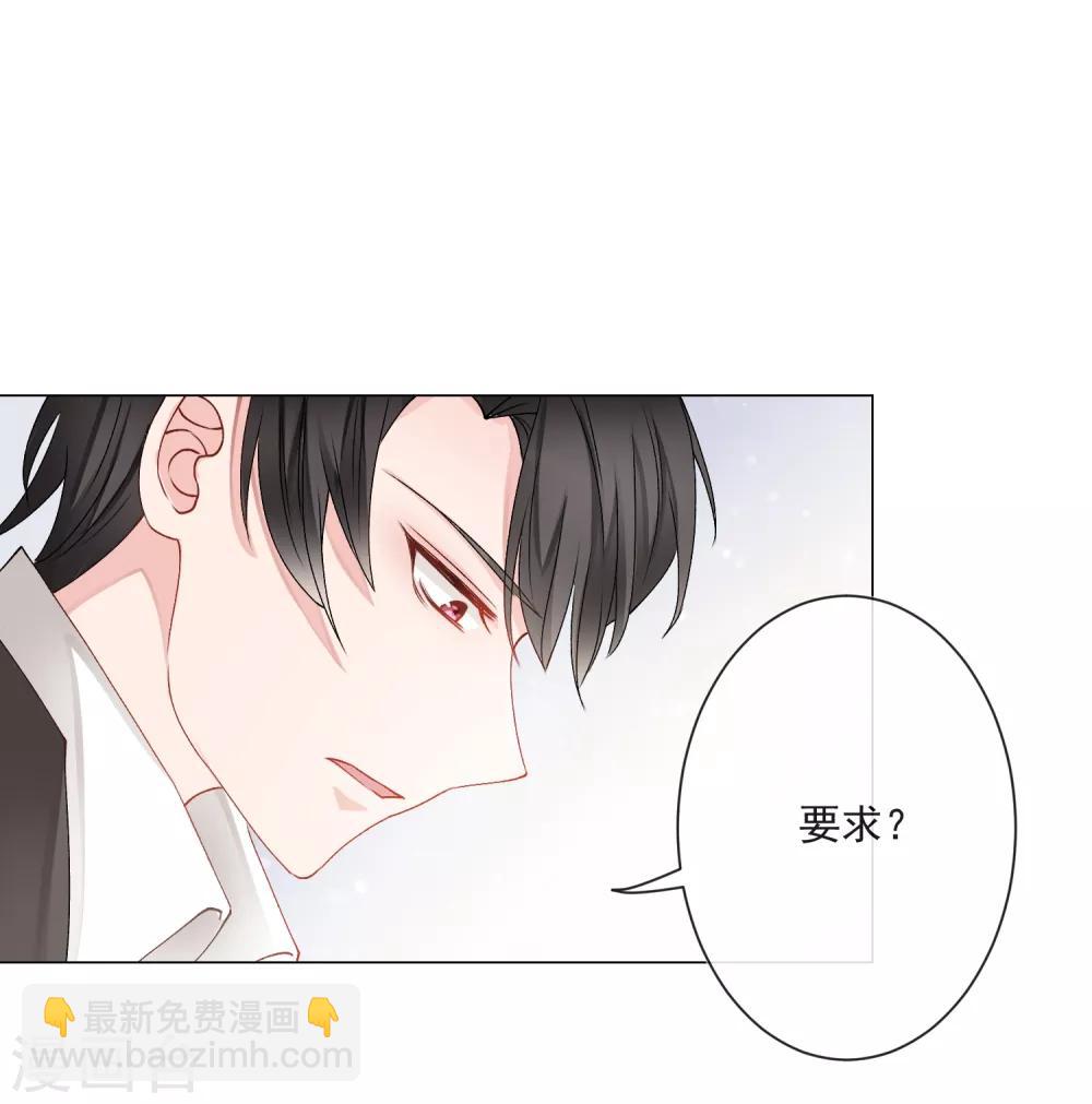 🍲重生巨星(旧) 第5话 丑拒！总裁打脸恶毒姐姐 第6页