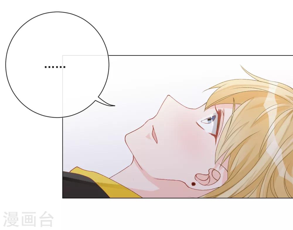 🍲重生巨星(旧) 第5话 丑拒！总裁打脸恶毒姐姐 第7页