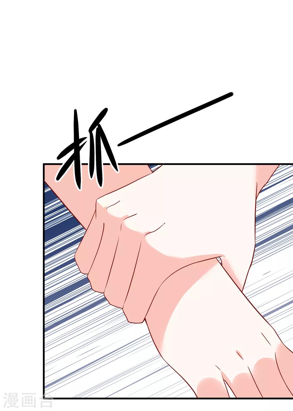 🍲重生巨星(旧) 第51话 我们分开吧 第2页