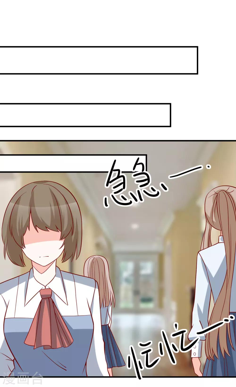 🍲重生巨星(旧) 第61话 智商碾压 第8页