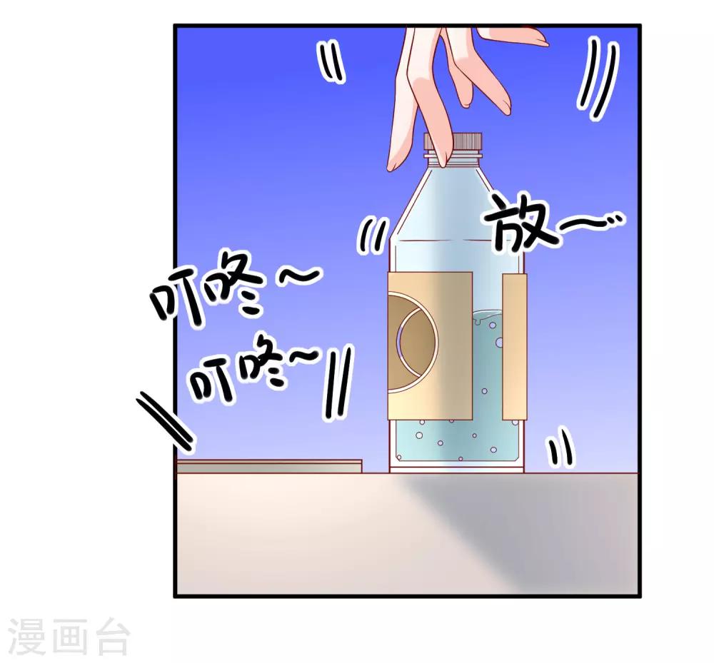 🍲重生巨星(旧) 第63话 古琴 第10页