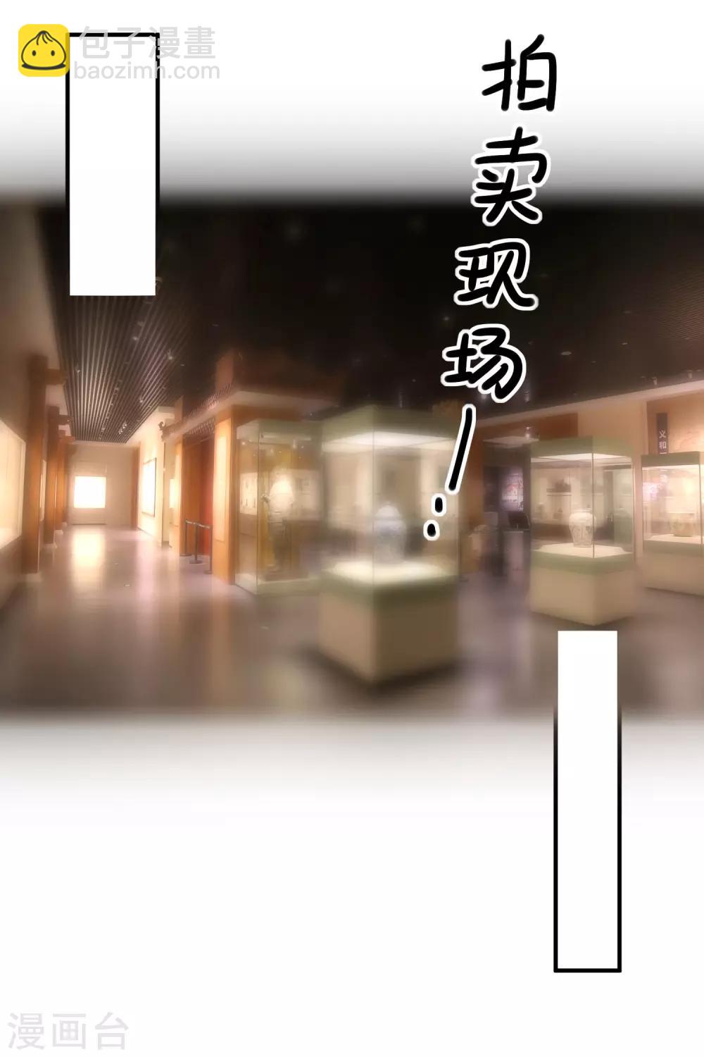 🍲重生巨星(旧) 第63话 古琴 第12页