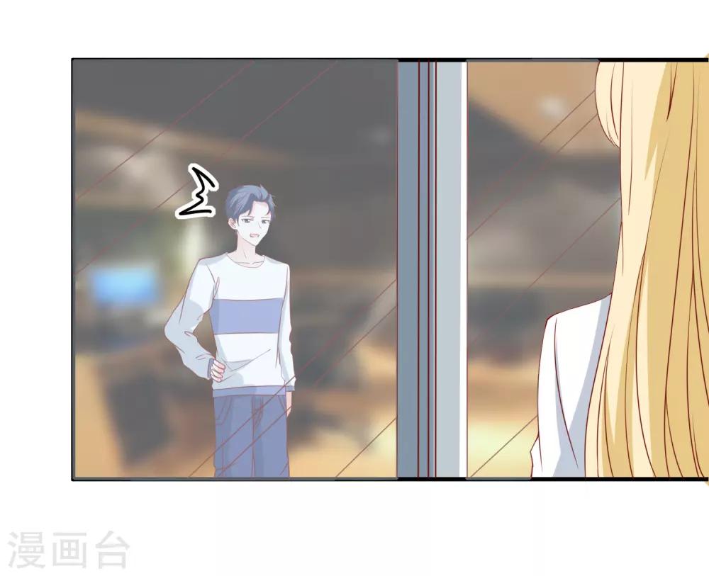 🍲重生巨星(旧) 第63话 古琴 第6页