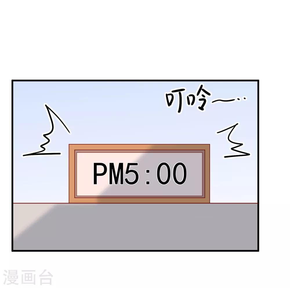 🍲重生巨星(旧) 第67话 谁是戏精 第2页