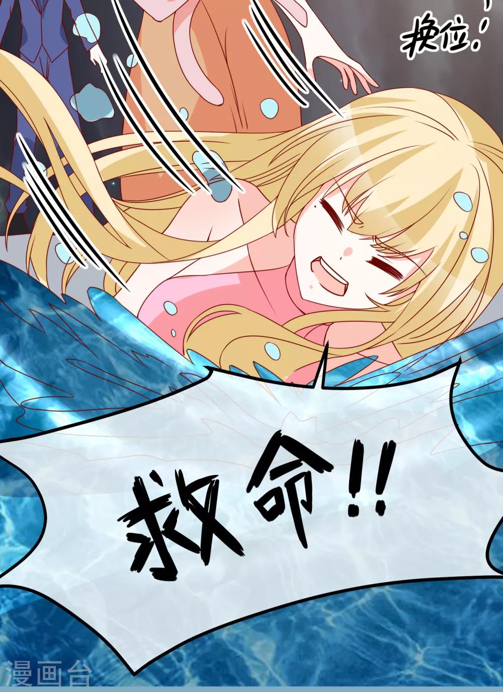 🍲重生巨星(旧) 第67话 谁是戏精 第20页