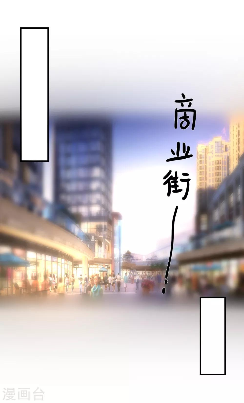 🍲重生巨星(旧) 第67话 谁是戏精 第25页