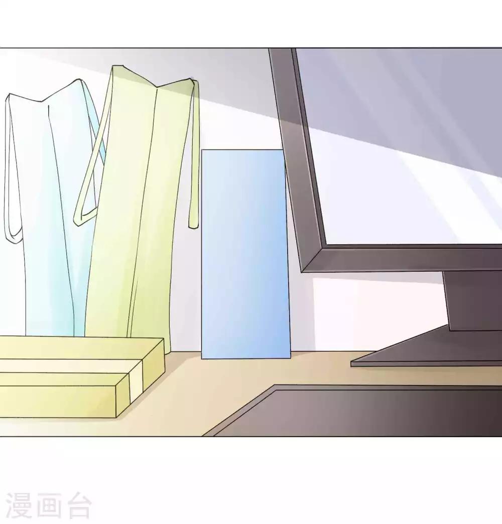 🍲重生巨星(旧) 第7话 羊入虎口，如履薄冰 第18页