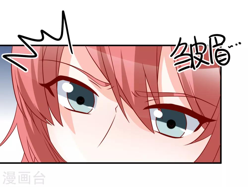 🍲重生巨星(旧) 第69话 我是玲珑 第12页