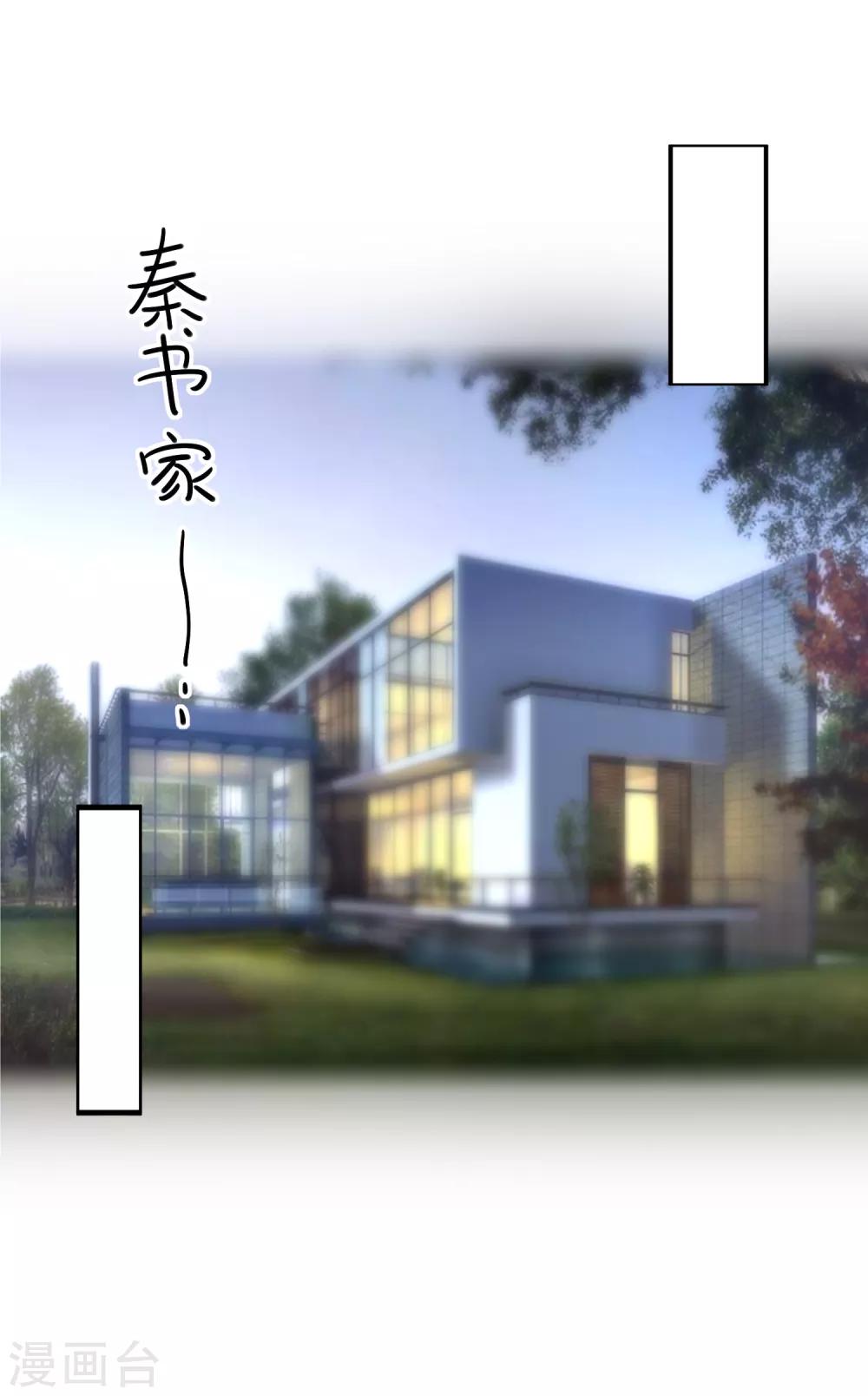 🍲重生巨星(旧) 第69话 我是玲珑 第28页