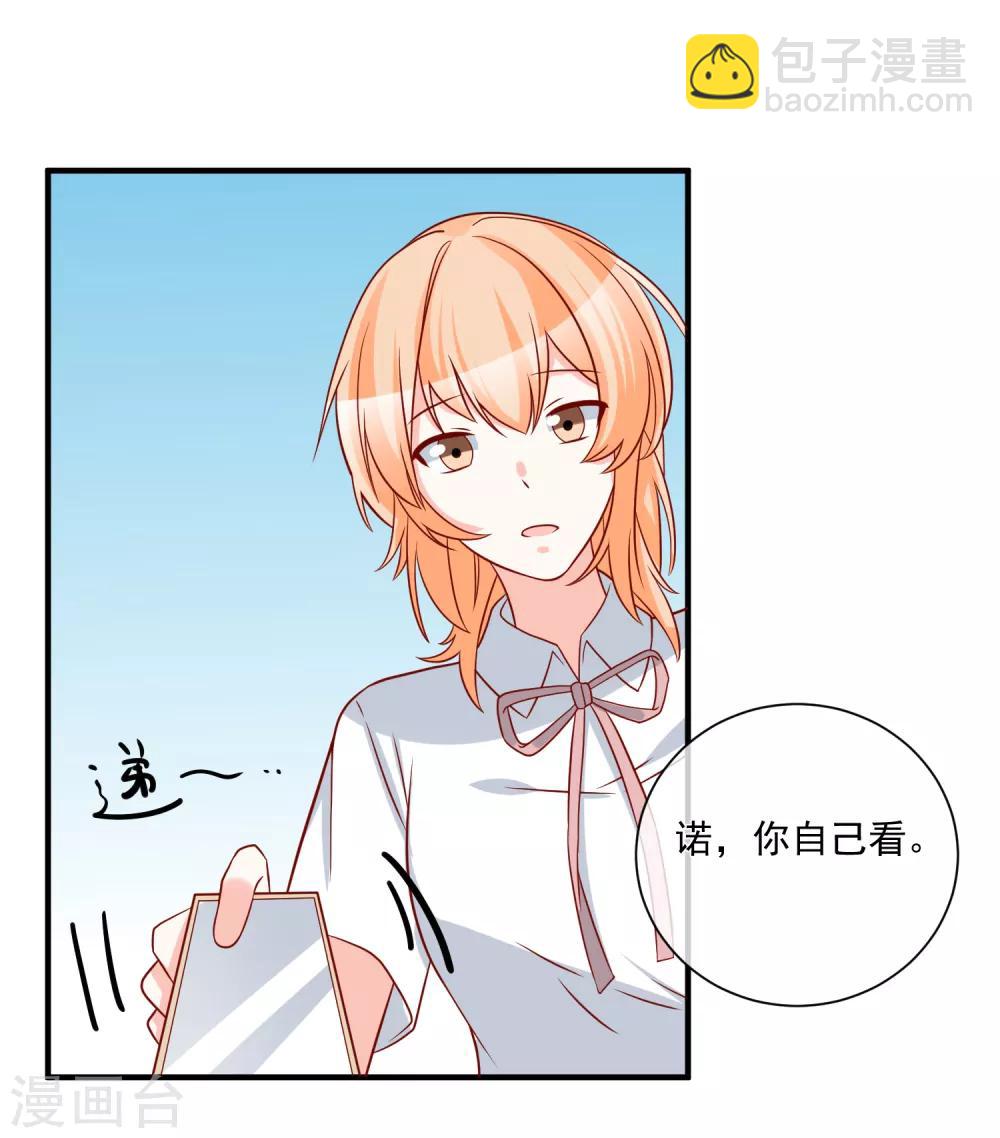 🍲重生巨星(旧) 第69话 我是玲珑 第6页