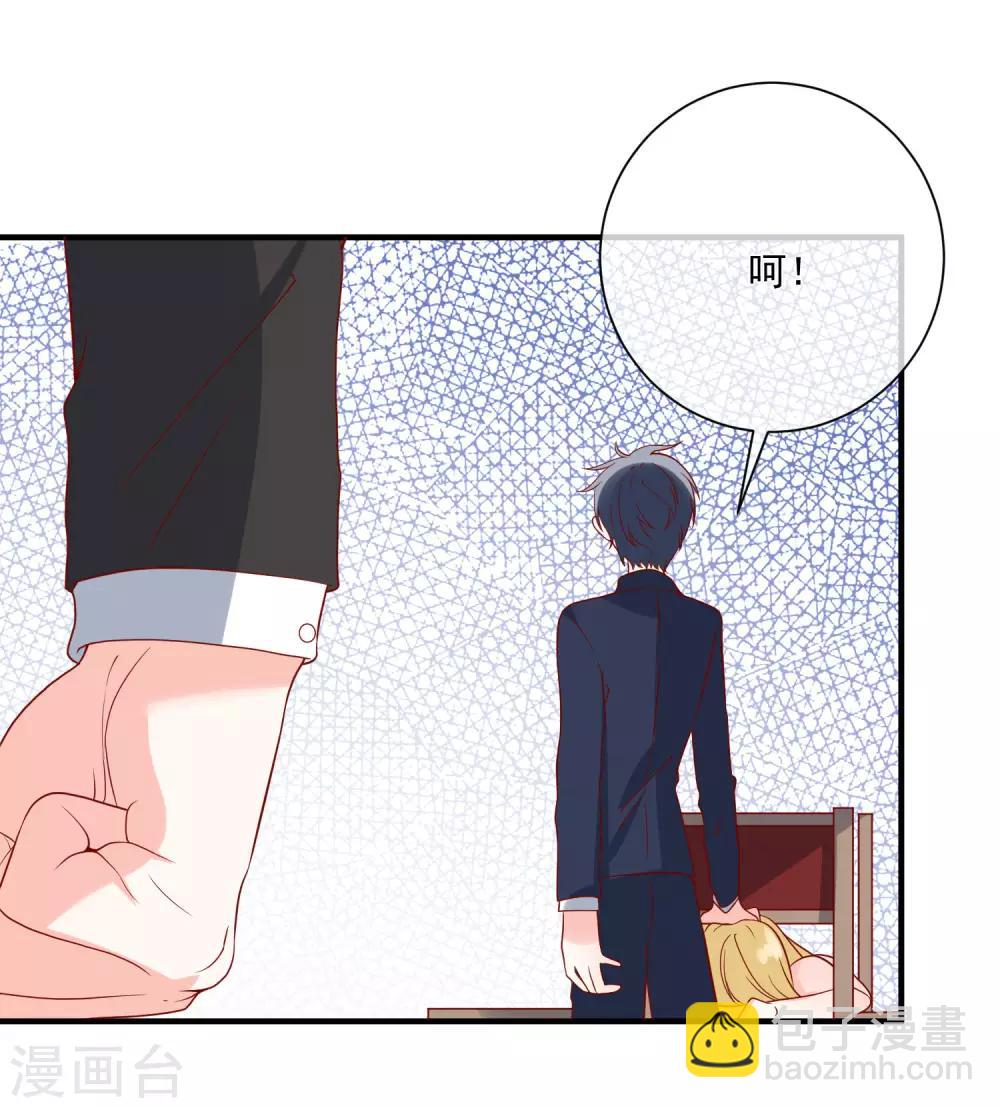 🍲重生巨星(旧) 第71话 亲生父亲 第26页