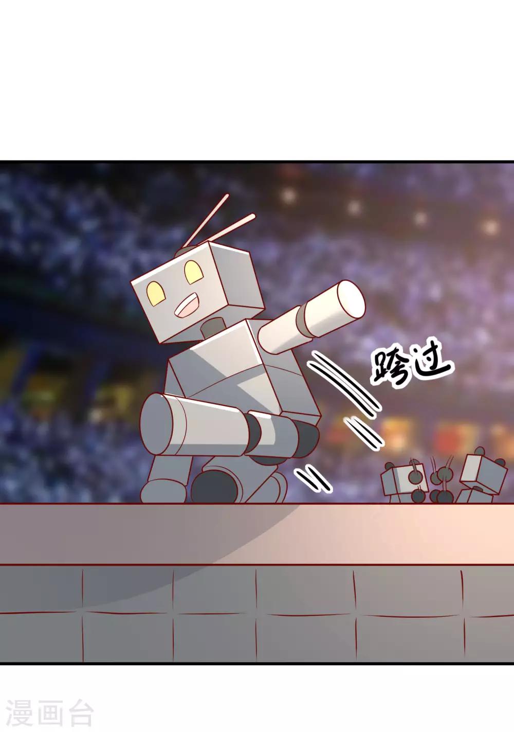 🍲重生巨星(旧) 第71话 亲生父亲 第6页